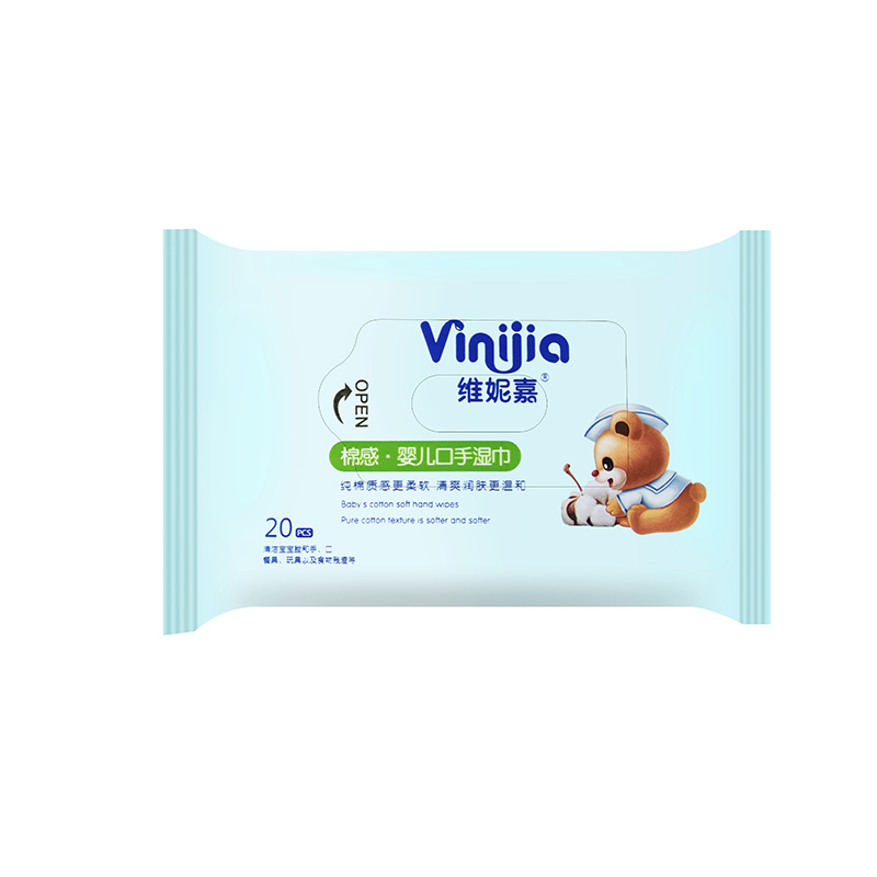 维妮嘉20片棉感婴儿口手湿巾